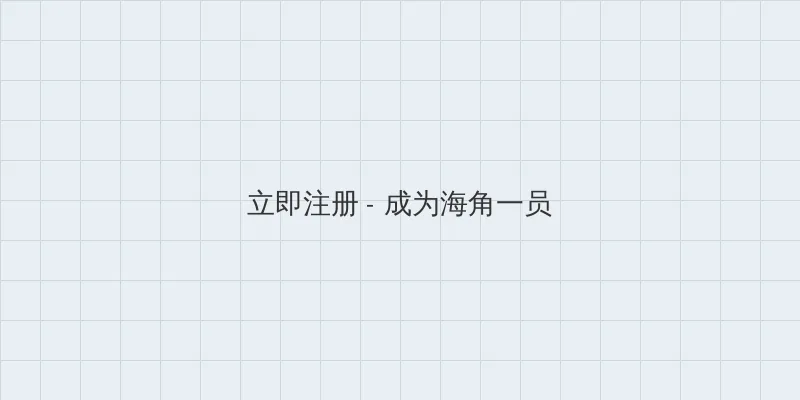 TOBU8韩国日本 用户注册入口